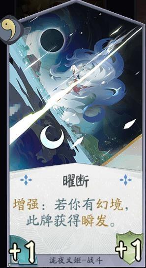 阴阳师泷夜叉姬，阴阳师泷夜叉姬式神鉴赏