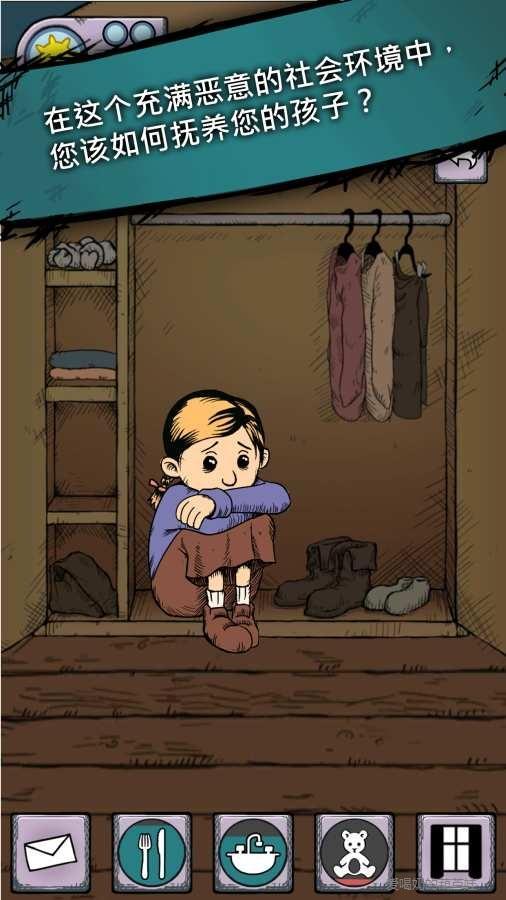 依旧好玩的手机单机游戏，10款手机上也能玩的单机神作