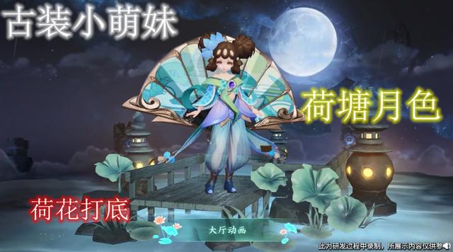 小乔青蛇皮肤技能延迟，青蛇皮肤出来了