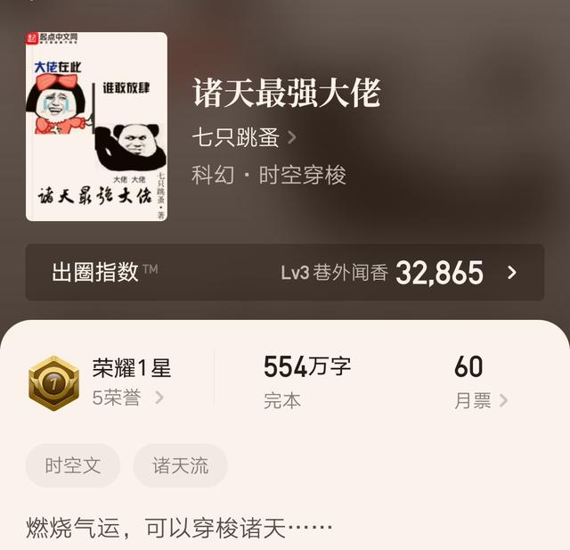 超好看太监小说推荐，八本伪太监文《浮屠塔》《娘娘她千娇百媚》《宦臣》...