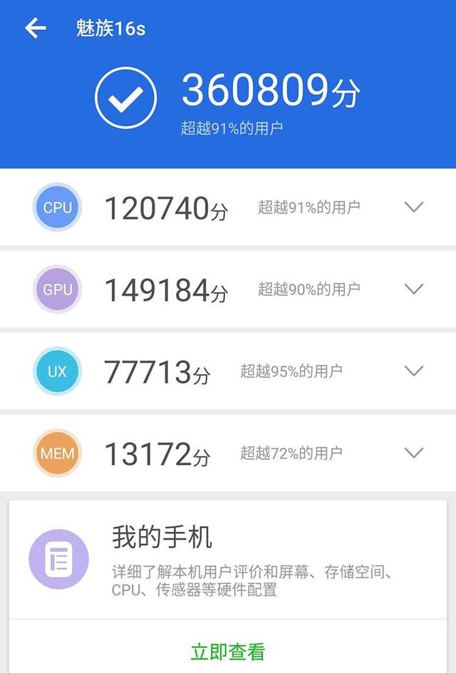 2022年骁龙835处理器怎么样，一代神U骁龙835能否再战