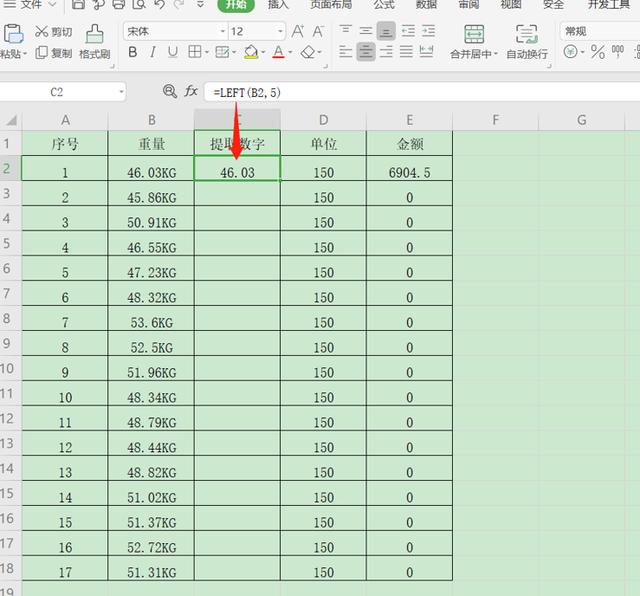 excel提取数字，excel怎么从单元格中提取数字