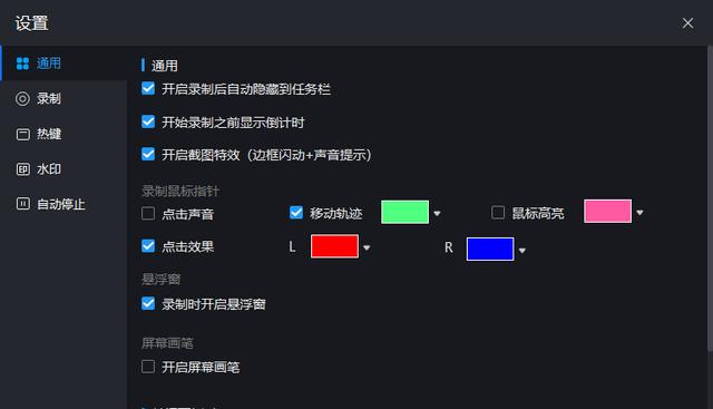 电脑录屏软件哪个好，电脑版的录屏软件推荐哪个（亲测10款电脑录屏软件）