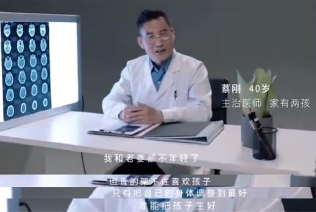 為何現在很多人不願生孩子？支持生三胎的4位爸爸，因無知被嘲 娛樂八卦吃瓜 第14张