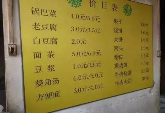 天津比较有名的小吃街，熟悉的天津街，回来了