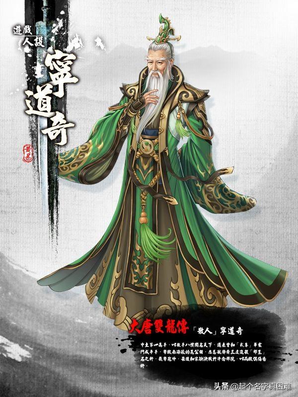 大唐双龙传四大奇功哪个厉害，大唐双龙传武功排名前20