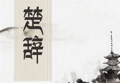 湖北为什么简称鄂，湖北为什么简称为鄂（湖北为何简称鄂，而不是楚）