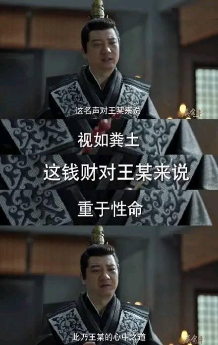 夏洛特烦恼中的王老师叫什么，他是夏洛特烦恼里的王老师