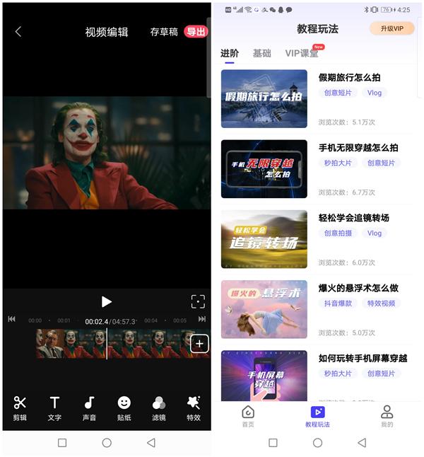 所有手机的录屏功能，才发现手机自带的录屏功能这么强大