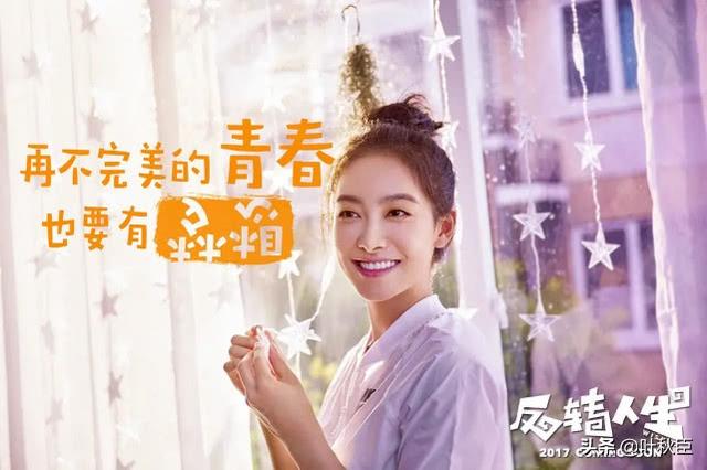 宋茜电视剧作品，深度分析宋茜演技提升的5个关键（宋茜出演过的六部影视剧）