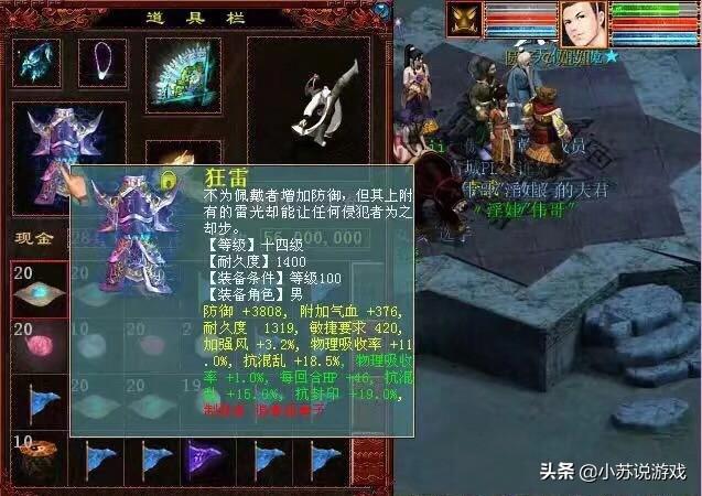 大话西游2早期装备，大话西游2老玩家秀出自己当初的角色