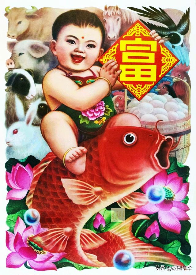 60年代罕见年画难得一见，60年代众多人物形象的年画