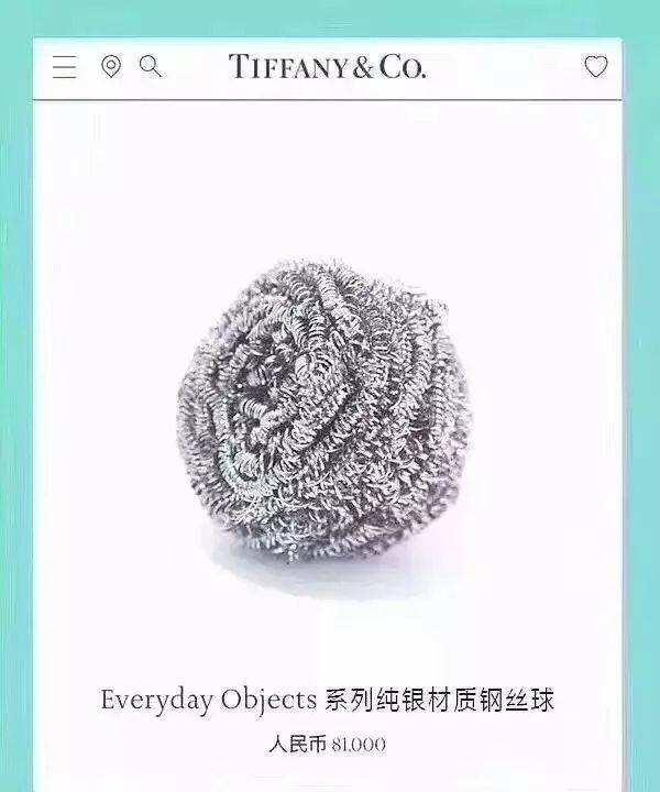 蒂芙尼手镯像钢丝球哪款，蒂芙尼8万元的钢丝球和卡地亚的手镯