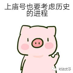 历史上第一位仁宗皇帝，一篇文弄懂关于皇帝的