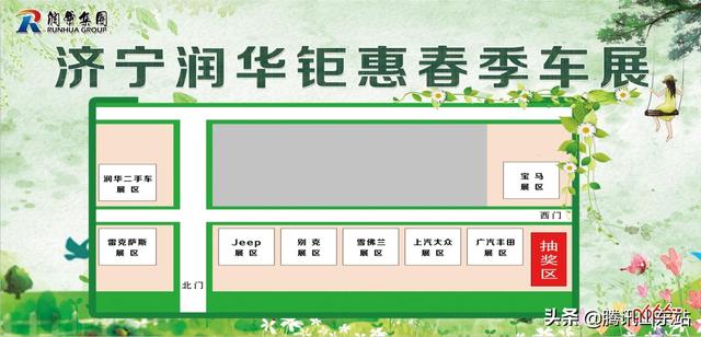 2022济宁秋季车展，<房>展这些车型能用“券”