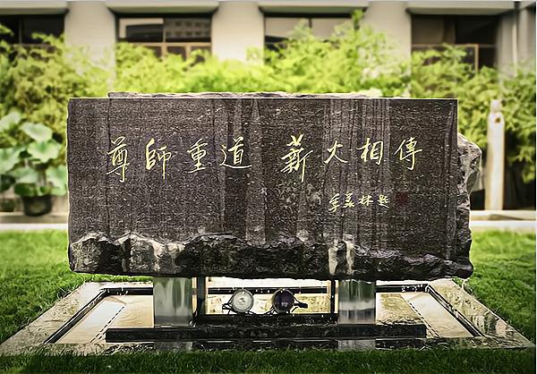 国内著名大学的校训，从这些知名的校训中