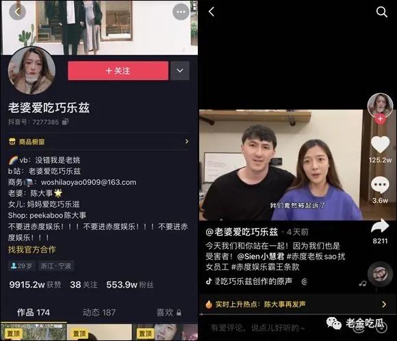 小慧君和沈辞亲吻，网红小慧君时隔两年终于道歉