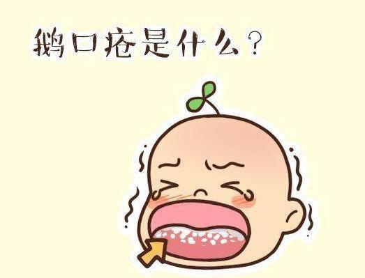 鹅口疮长什么样子，宝宝鹅口疮长什么样子