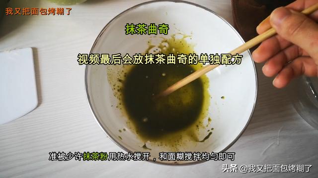 曲奇饼干的配料和做法，今天教你制作简单的曲奇饼干