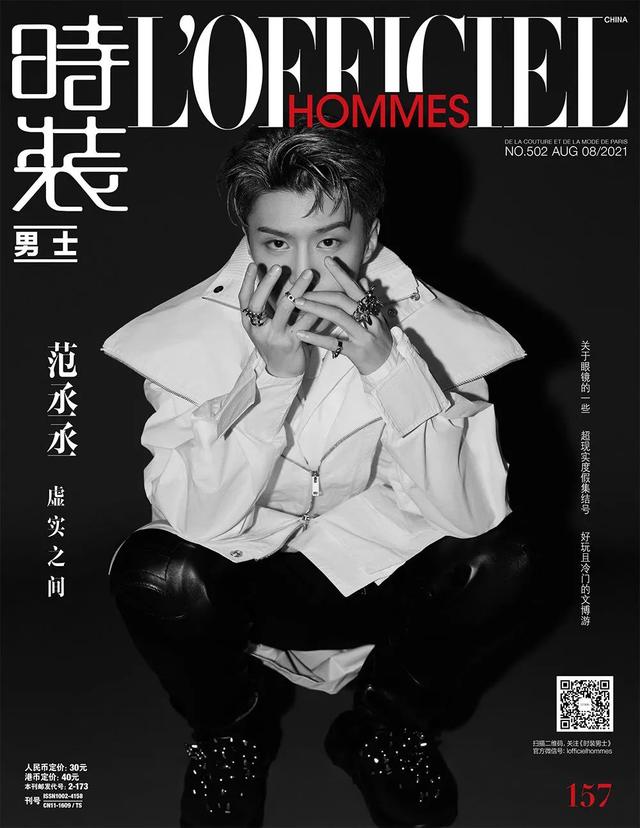 乐华娱乐旗下艺人名单，了解一下乐华娱乐旗下艺人