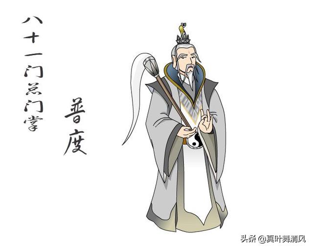 龙虎风云会196回单田芳，续龙虎风云会63书接单田芳版