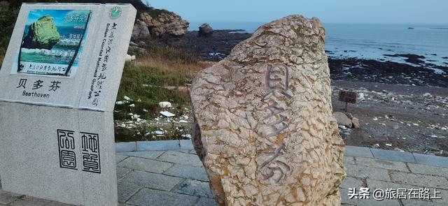 大连黄金海岸海边游玩攻略，走进东北最迷人的黄金海岸