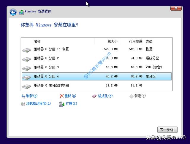 装系统win10步骤和详细教程，新手秒懂win10系统安装教程（系统超级详细）