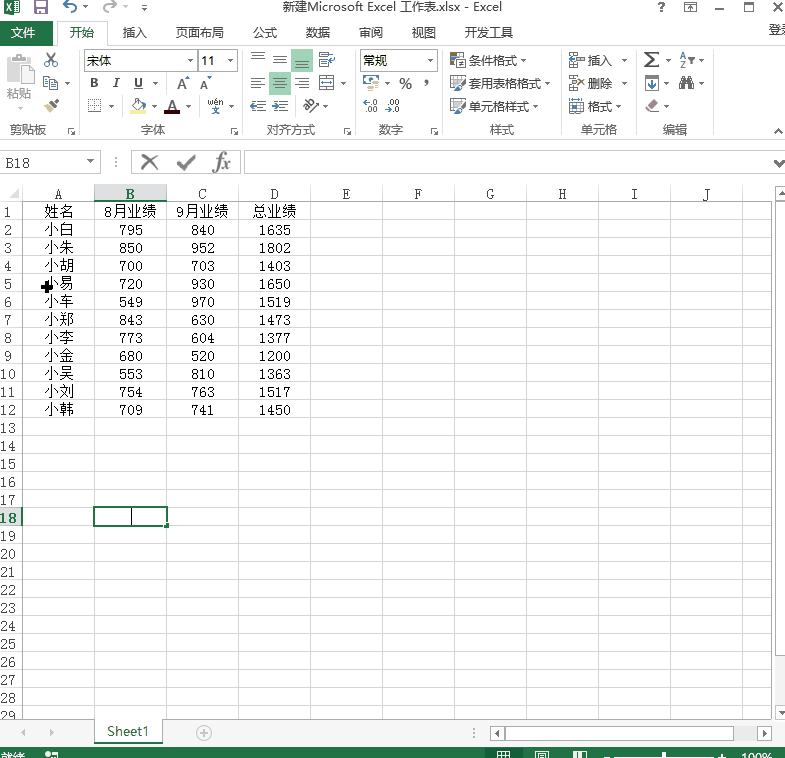 excel中f1f4f9功能键作用，史上最全Excel表格F1~F12