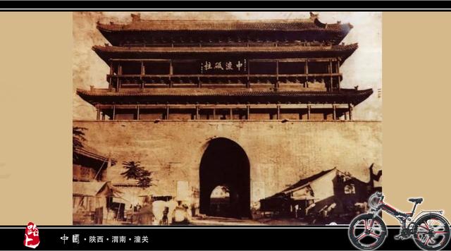 潼关古城简图，1933年的潼关古城