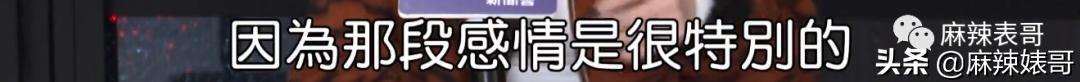 华晨宇和邓紫棋，邓紫棋对华晨宇的爱恨（华晨宇“扔下孩子不结婚”是有原因的）