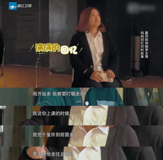 易烊千玺谈拼搏经历，易烊千玺：你看到的年少成名