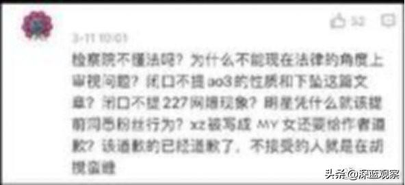 深度分析227后肖战未来商业价值，肖战227事件的原因推测、发展分析和肖战未来预测