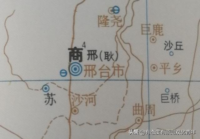 邢台市老城区历史，邢台市名由来及建置历史沿革