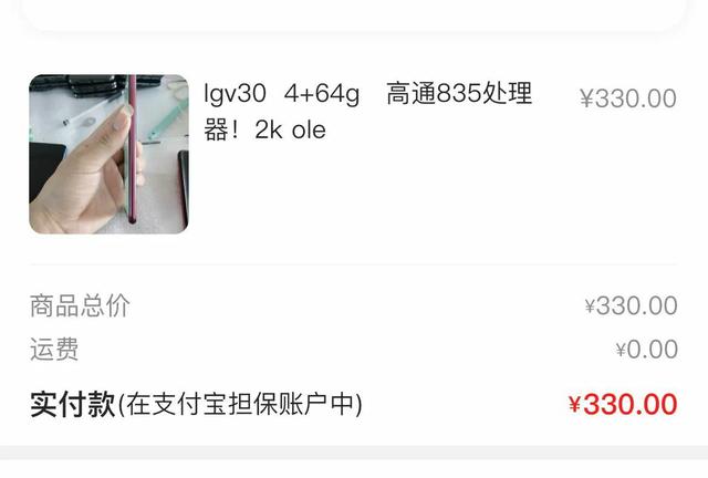 lgv30买哪个版本好，V30正式开测安卓8.0