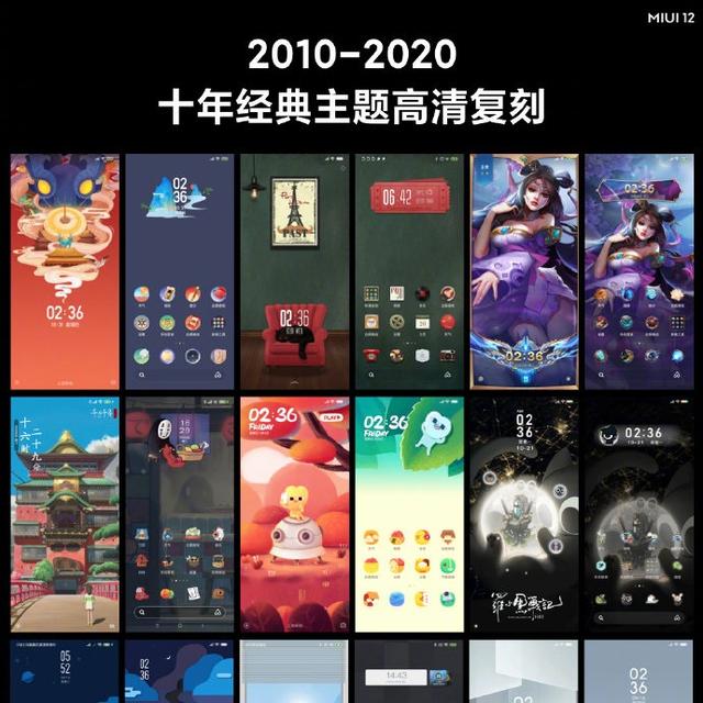 小米最原生的主题，分享几个好看的小米主题