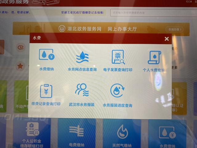 申请免费打印发票的条件，商家只开电子发票