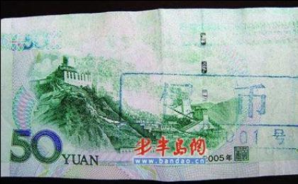防假钞小技巧，收银员假钞识别四个实用方法