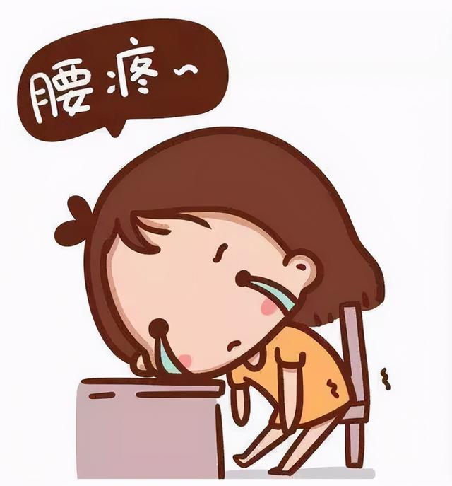 腰脱与肥胖(腰脱会引起)