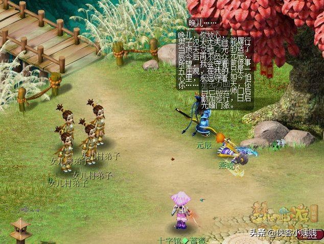 梦幻西游神器任务泪痕碗攻略，梦幻西游神器转