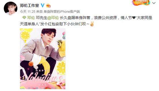 邓伦李沁公布恋情，预言帝应采儿再上线拆台