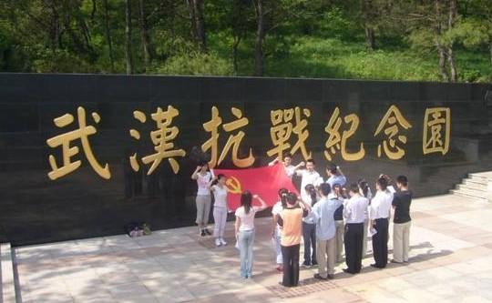 武汉会战抗日战争的转折点，抗日战争十大经典战役