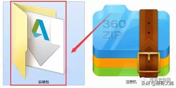 cad安装教程，autocad如何正确安装（2022详细安装教程）