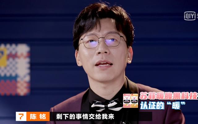 陈铭辩论金句，《奇葩说》金句，哪句戳到了你
