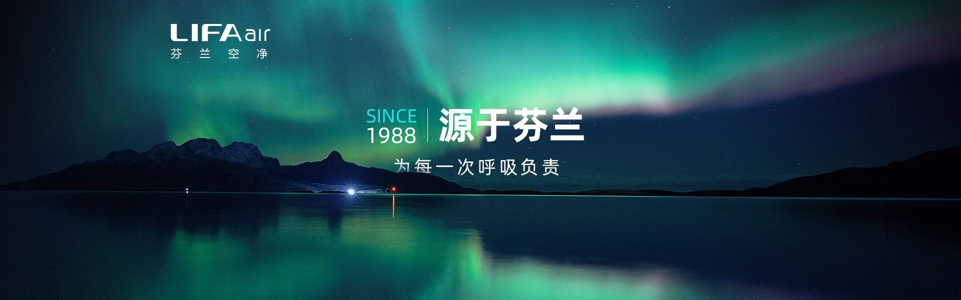 等离子空气净化器，多功能等离子空气净化消毒机（华中大研制新型等离子体空气净化器）