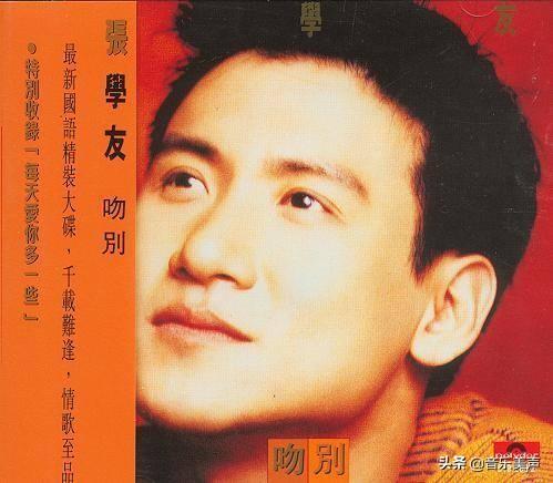 史上最好听的10首歌曲，乐坛最好听的10首经典歌曲（最好听的歌曲前十名）