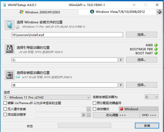 安装win11如何设置安全启动，史上最安全的系统