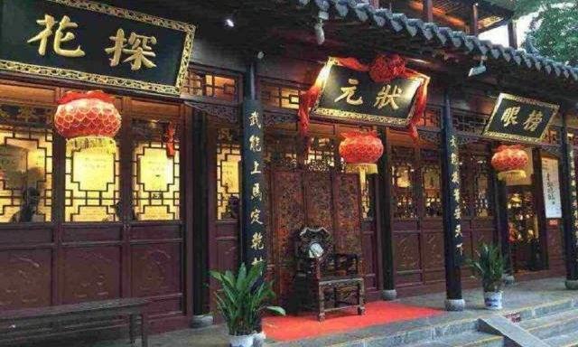 古代科举制度等级，科举制度的等级和排名（我国古代的科举考试制度）