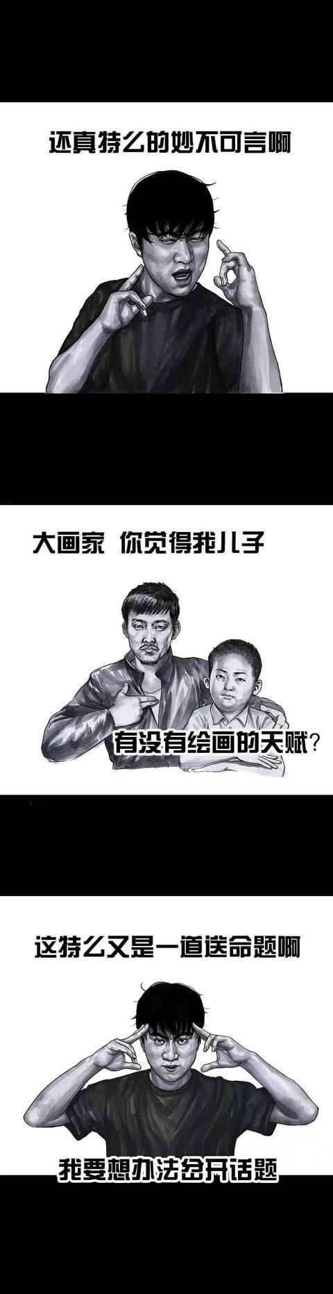 免费出色的韩漫画，左手韩系列漫画作品
