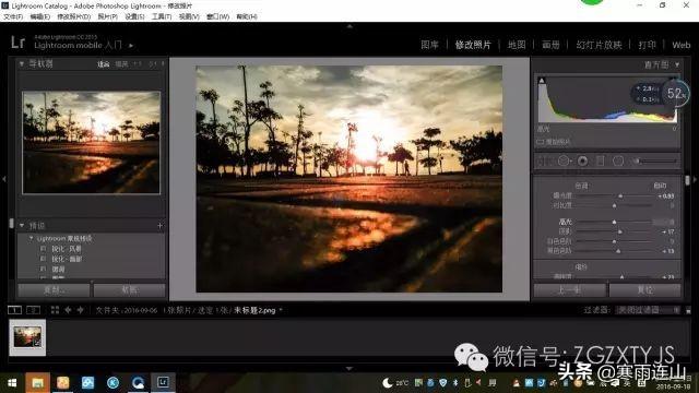 ps降噪，ps降噪操作教程
