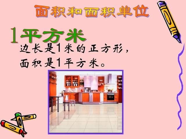  二年级数学小故事，二年级数学趣味小故事三分钟演讲（二年级小朋友讲数学故事）